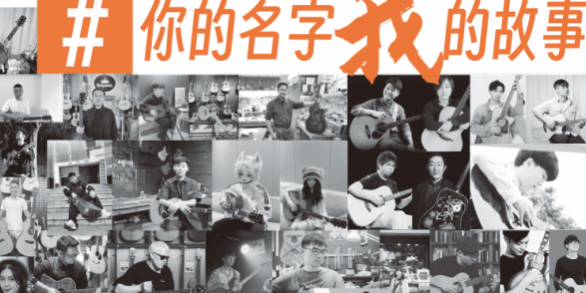 kepma工厂开放日