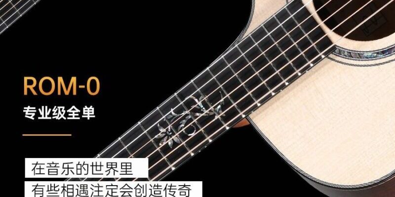 rusi联名活动