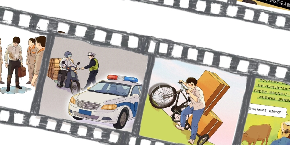彭进辉 创业故事 kepma吉他
