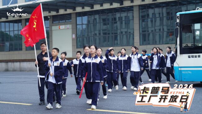 参观产线