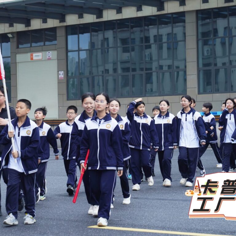 参观产线