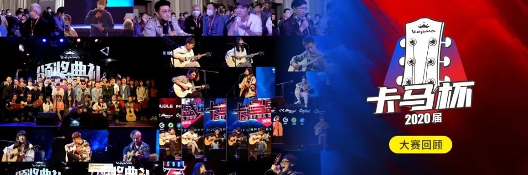 Past KEPMA Cup event recap