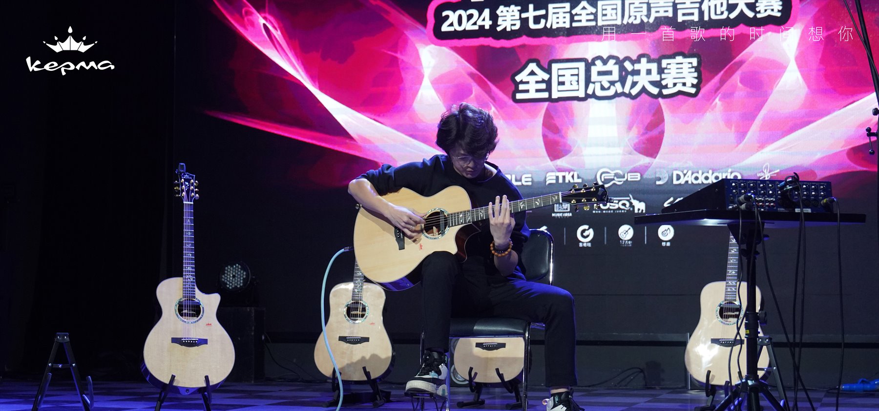 Past KEPMA Cup stage performance