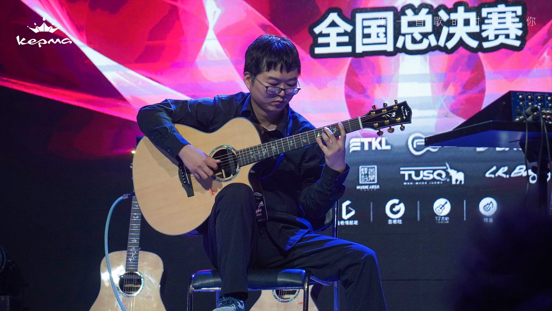 Past KEPMA Cup guitarist performing