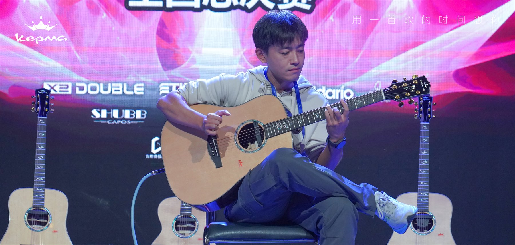 Past KEPMA Cup participant performing