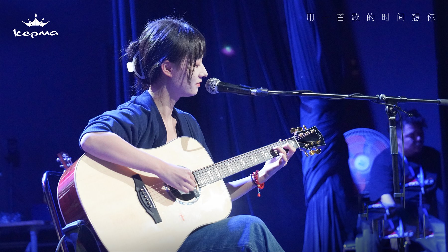 Past KEPMA Cup singing-and-guitar stage