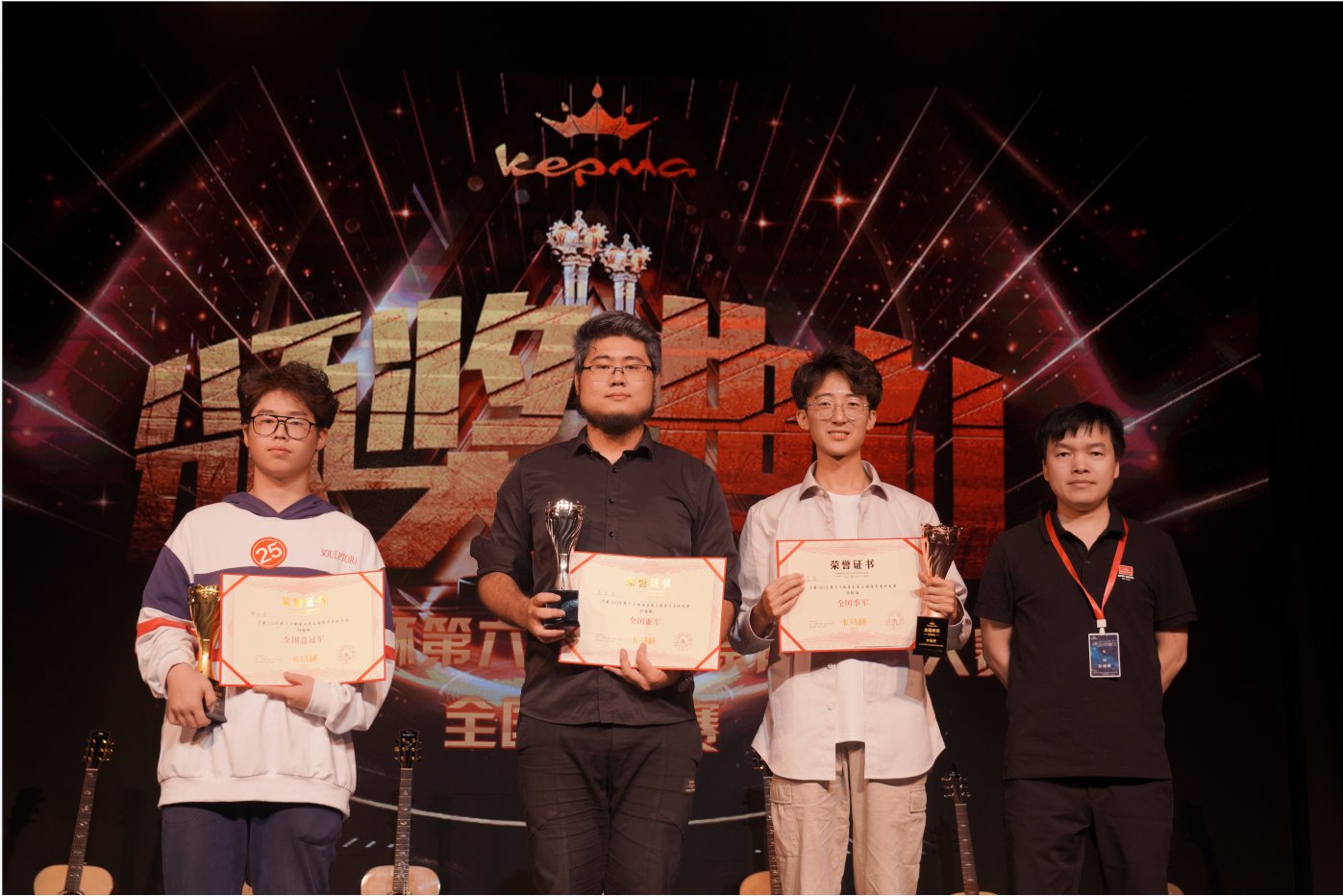 Past KEPMA Cup fingerstyle winners group photo