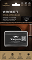 KEPMA String Action Gauge