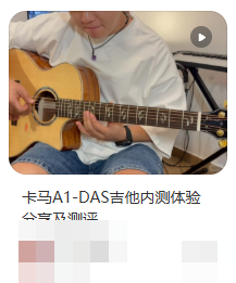 KEPMA DAS 用户评价截图 27,账号信息已遮挡