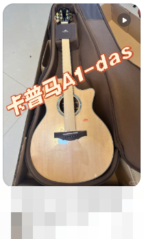 KEPMA DAS 用户评价截图 04,账号信息已遮挡
