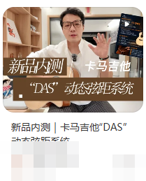 KEPMA DAS 用户评价截图 05,账号信息已遮挡