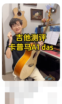 KEPMA DAS 用户评价截图 25,账号信息已遮挡