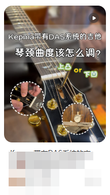 KEPMA DAS 用户评价截图 15,账号信息已遮挡