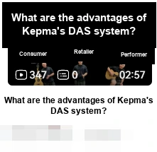 DAS · What are the advantages of Kepma's DAS system?