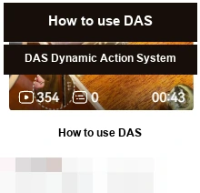 DAS · How to use DAS