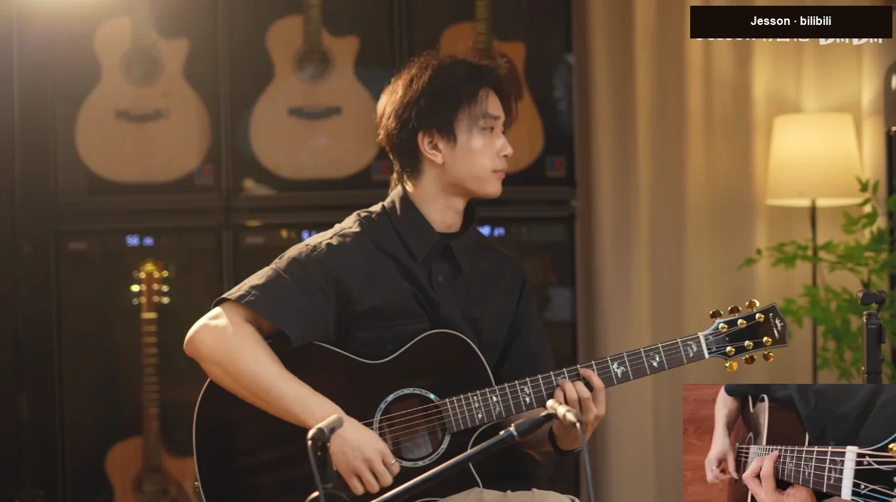 Jesson: schnelles Strumming — Videovorschaubild
