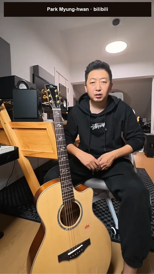 Park Myung-hwans Test — Videovorschaubild