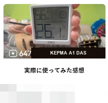 DAS · KEPMA A1 DAS