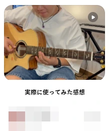 DAS · 実際に使ってみた感想