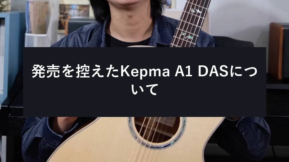 Tang Guitar Studio — 動画の表紙