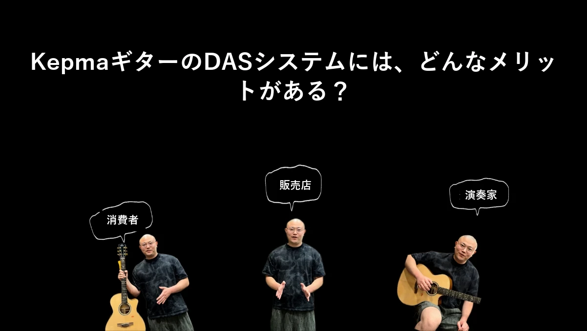 No. 8 Guitar Shop — 動画の表紙