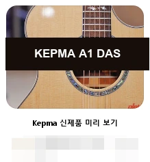 DAS · KEPMA A1 DAS