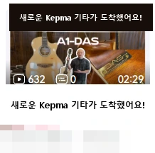 DAS · 새로운 Kepma 기타가 도착했어요!