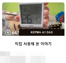 DAS · KEPMA A1 DAS