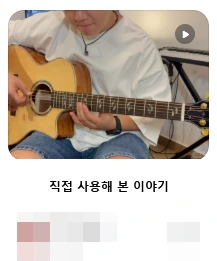 DAS · 직접 사용해 본 이야기
