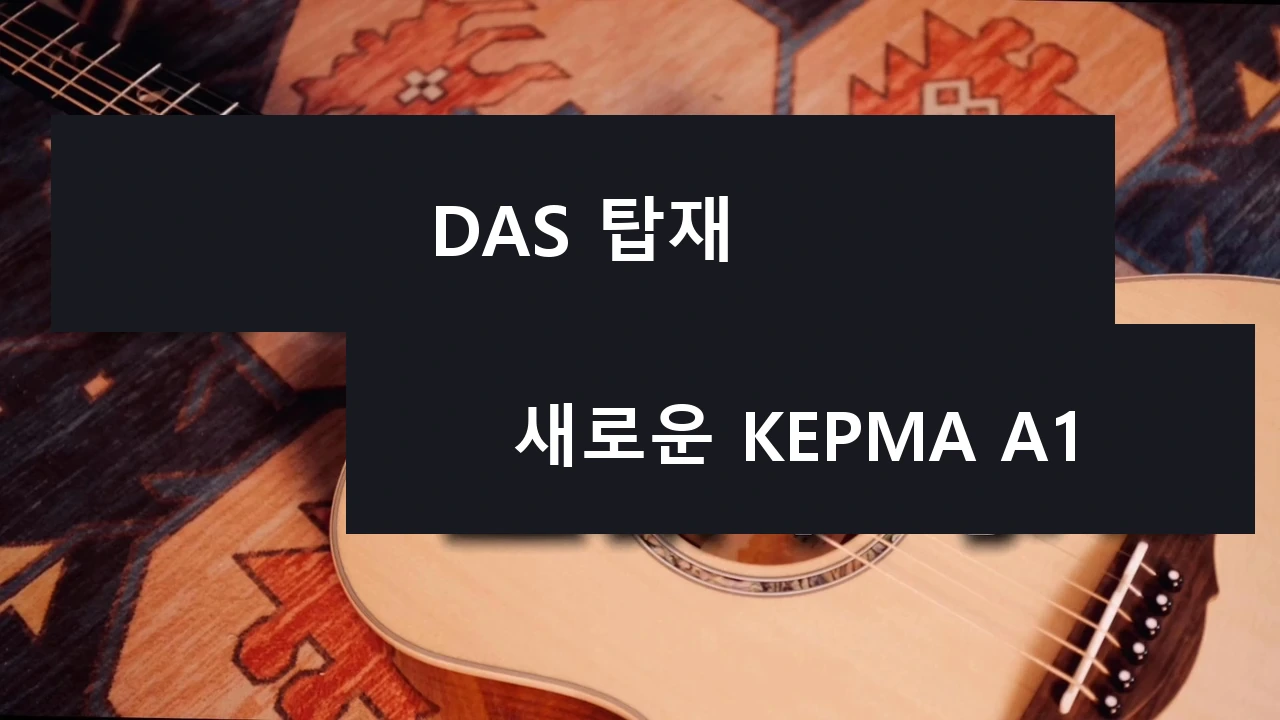 Arno Plays Guitar — 영상 표지