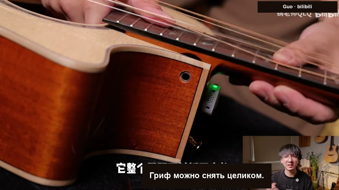Обзор преподавателя Guo — Обложка видео