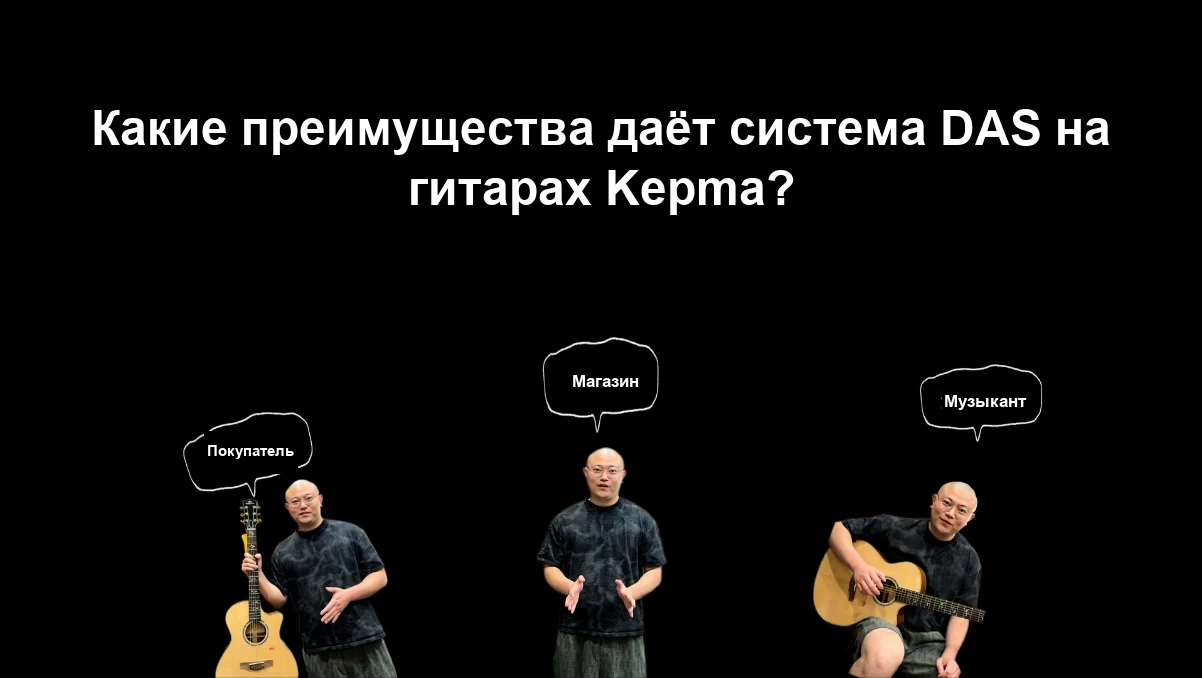 No. 8 Guitar Shop — Обложка видео