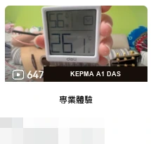 DAS · KEPMA A1 DAS