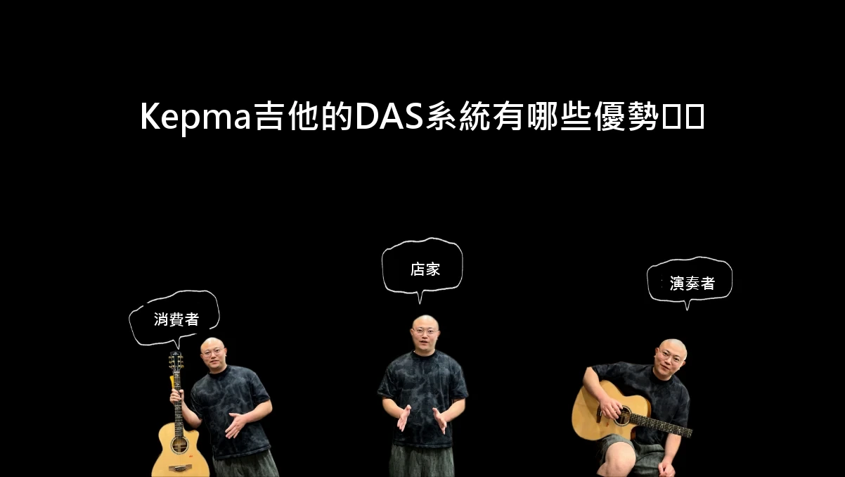 第八號琴行 — 影片封面