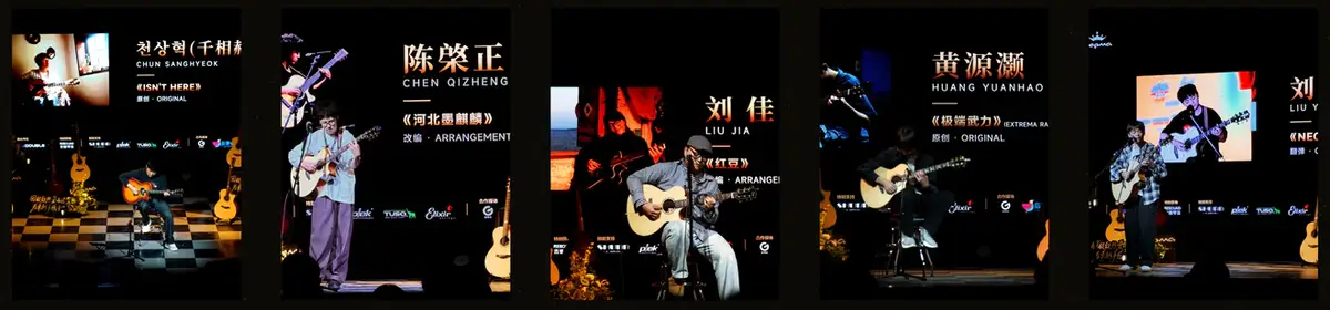 卡马杯特别奖项获奖选手