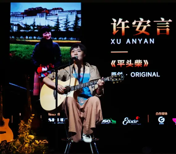 2026卡马杯获奖选手许安言演出现场