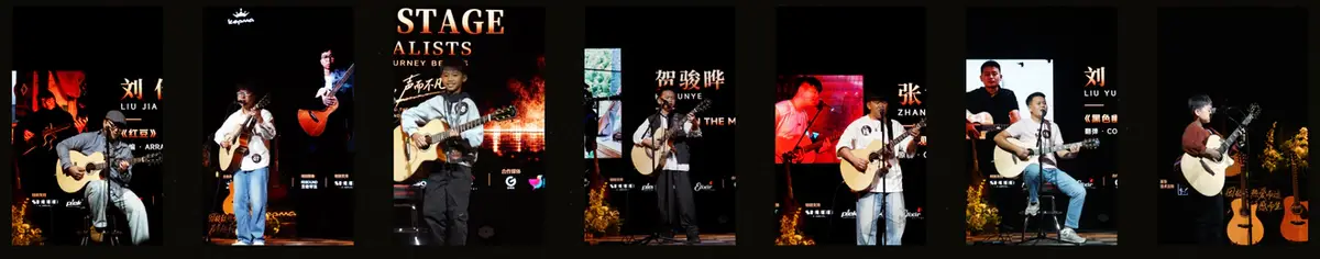弹唱组第四至第十名选手