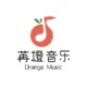 湖南省苒橙音乐 Logo