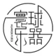 寰球乐器（天津）有限公司 Logo