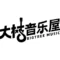 大树音乐屋 Logo