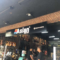 Aslan Music shop — Brazil