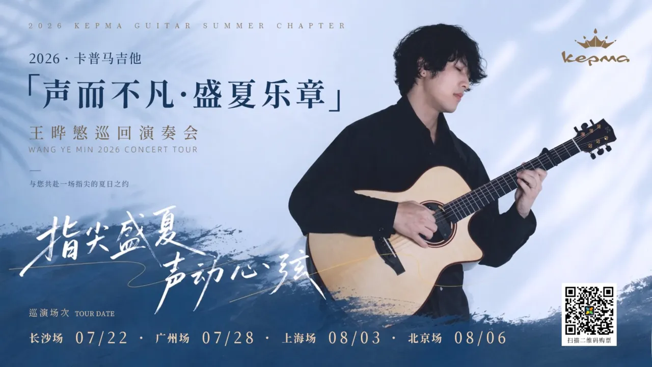 Wang Yemin