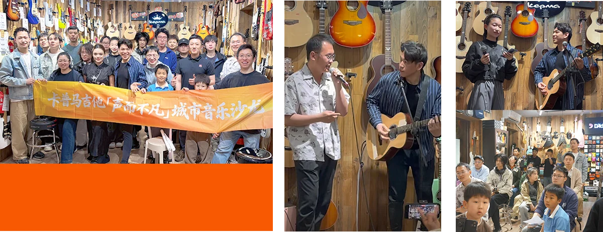 北京现场照片
