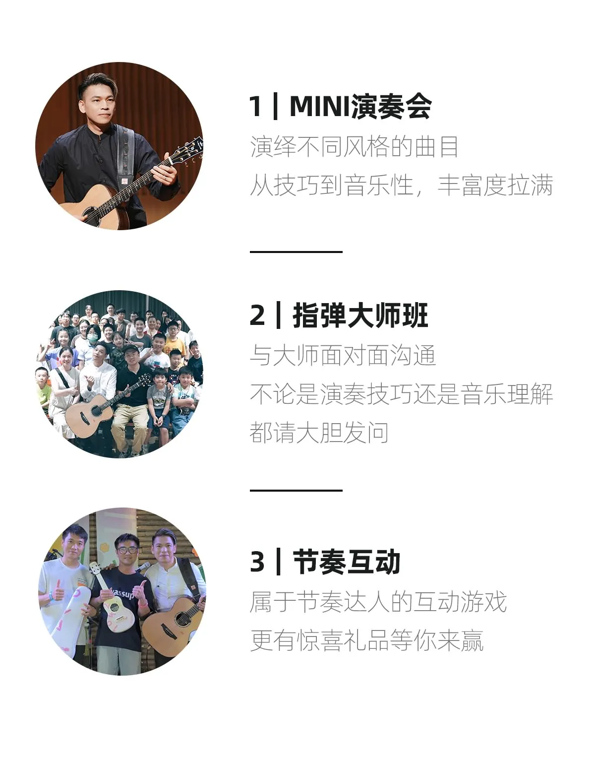城市音乐沙龙活动介绍:4月10日至4月22日,免费预约制